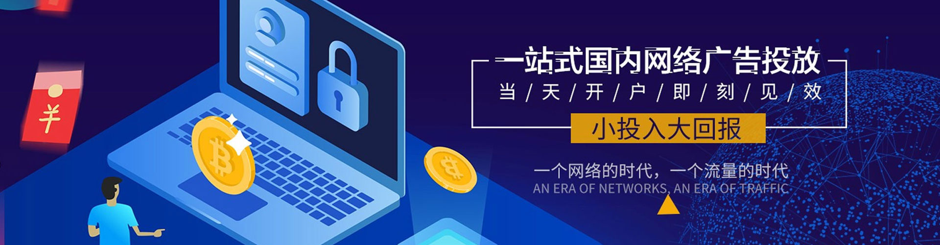 宜良百度开户返点