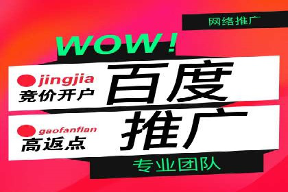 旅游景点如何通过SEM推广吸引游客