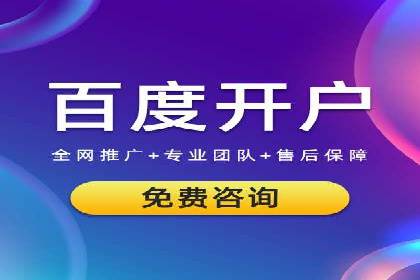 案例解析：百度推广排名提升的五大关键点