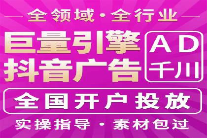 广告投放与推广开户费用的关系案例