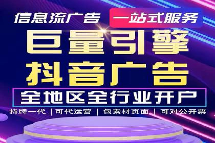 百度推广平台在电商行业的应用成功案例